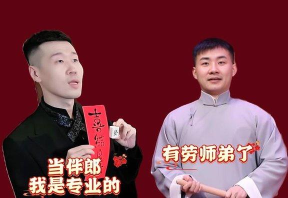 陶阳退出德云社了吗(陶阳退出德云社了吗现在)