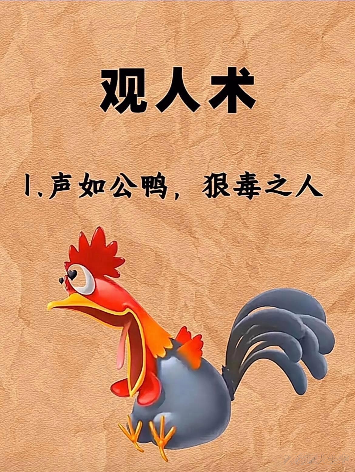 暴殄天物是什么意思(暴殄天物为什么读zhen)