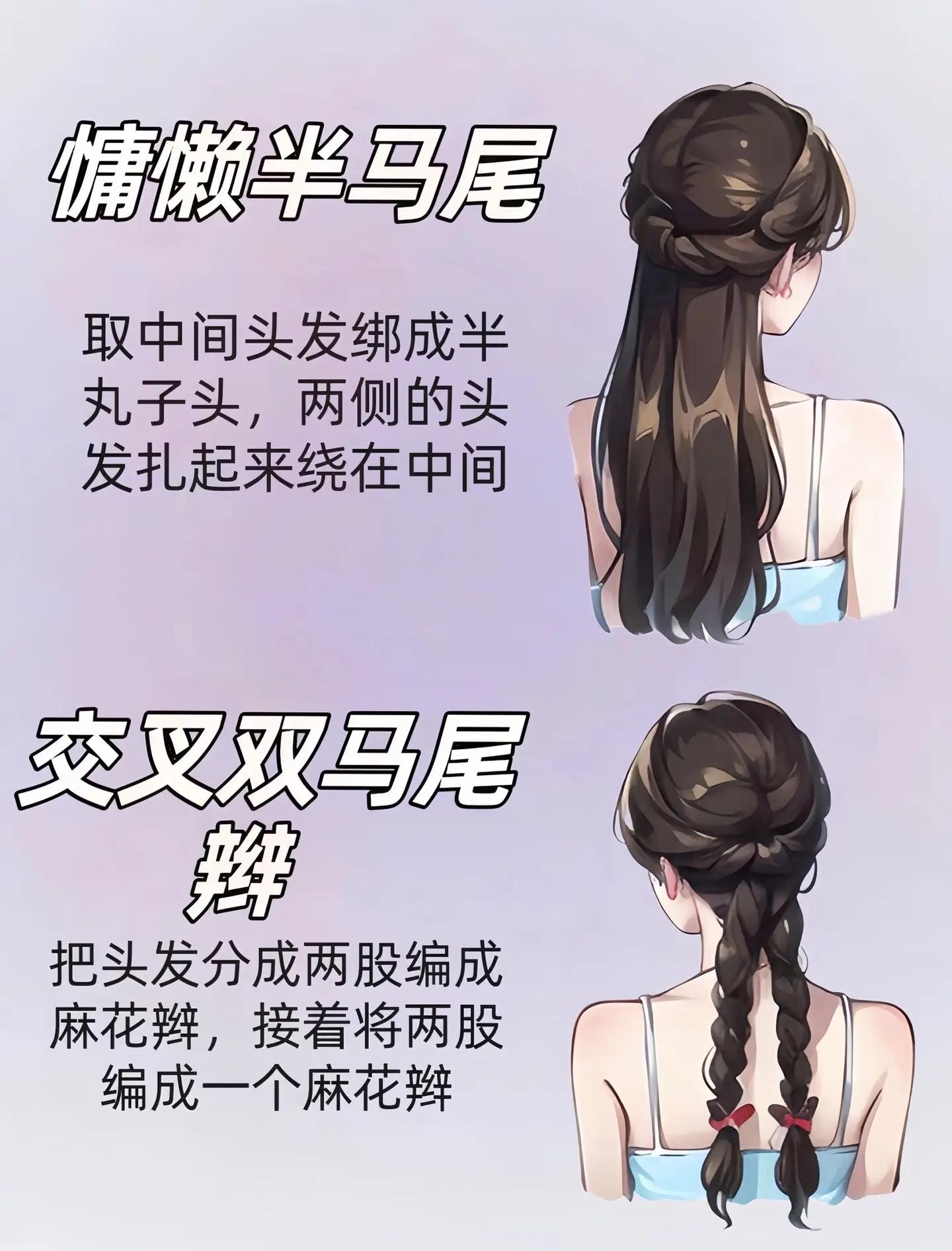 7天快速长头发的方法(七天快速长长头发的方法)