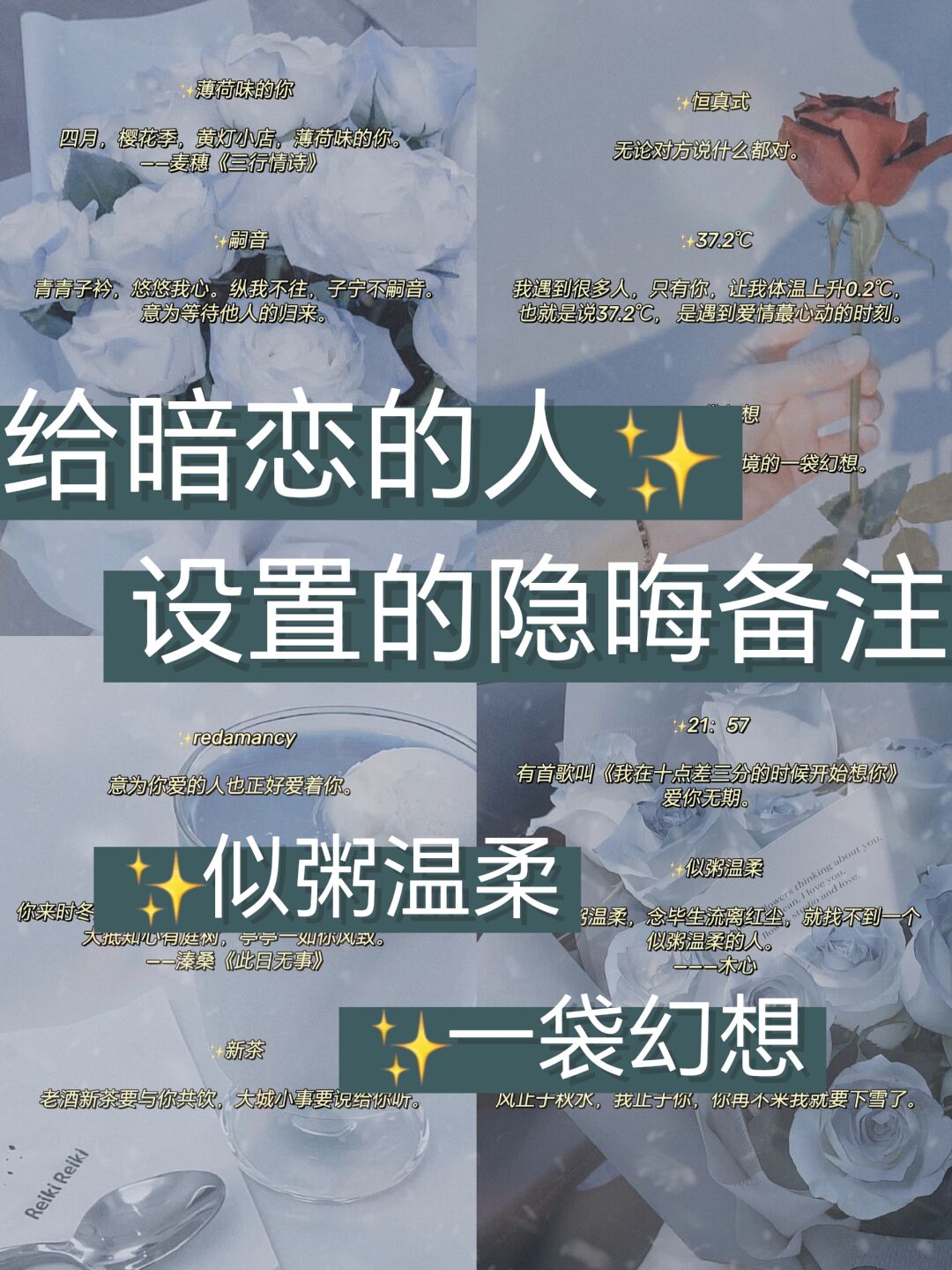 给男朋友备注特殊含义(给男朋友的备注有特殊意义的)