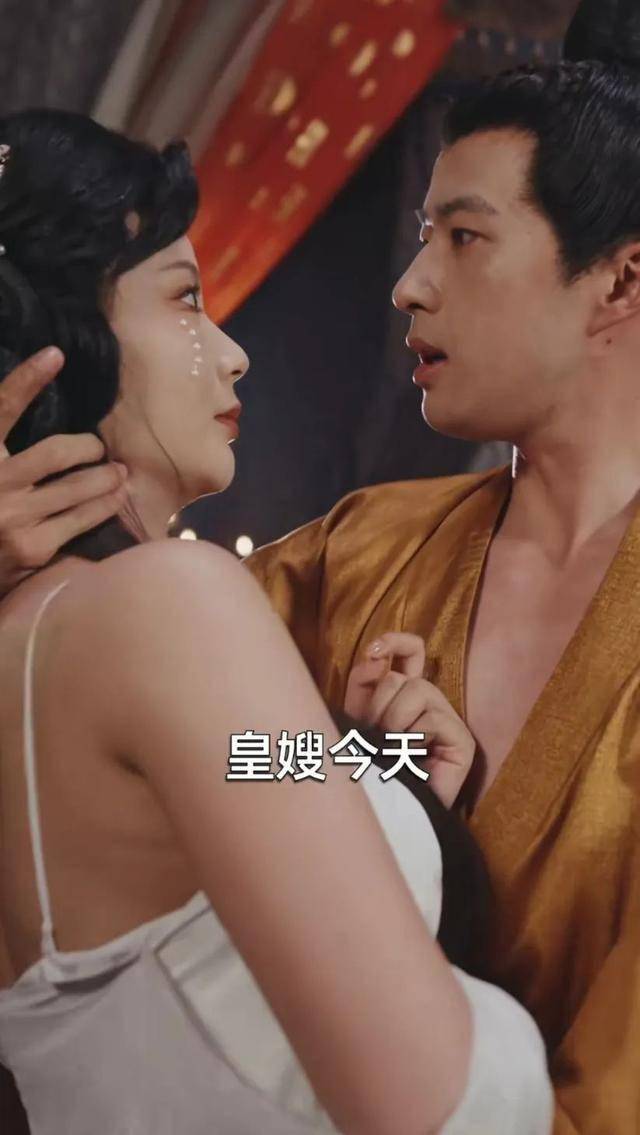 电视剧大尺度(电视剧大尺度删减)