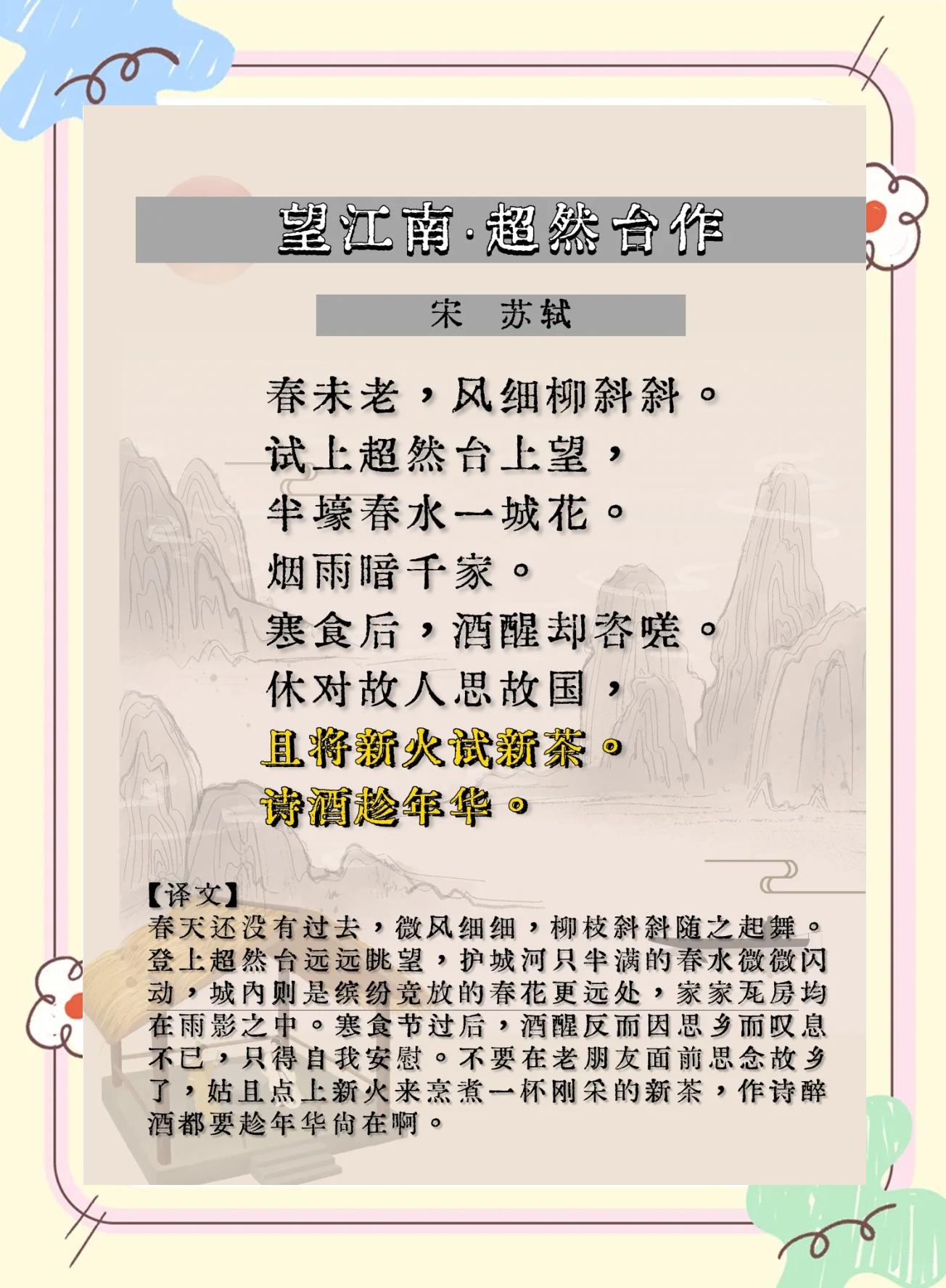 春意盎然的意思解释(春意盎然意思解释是什么) 春意盎然的意思解释(春意盎然意思解释是什么)
