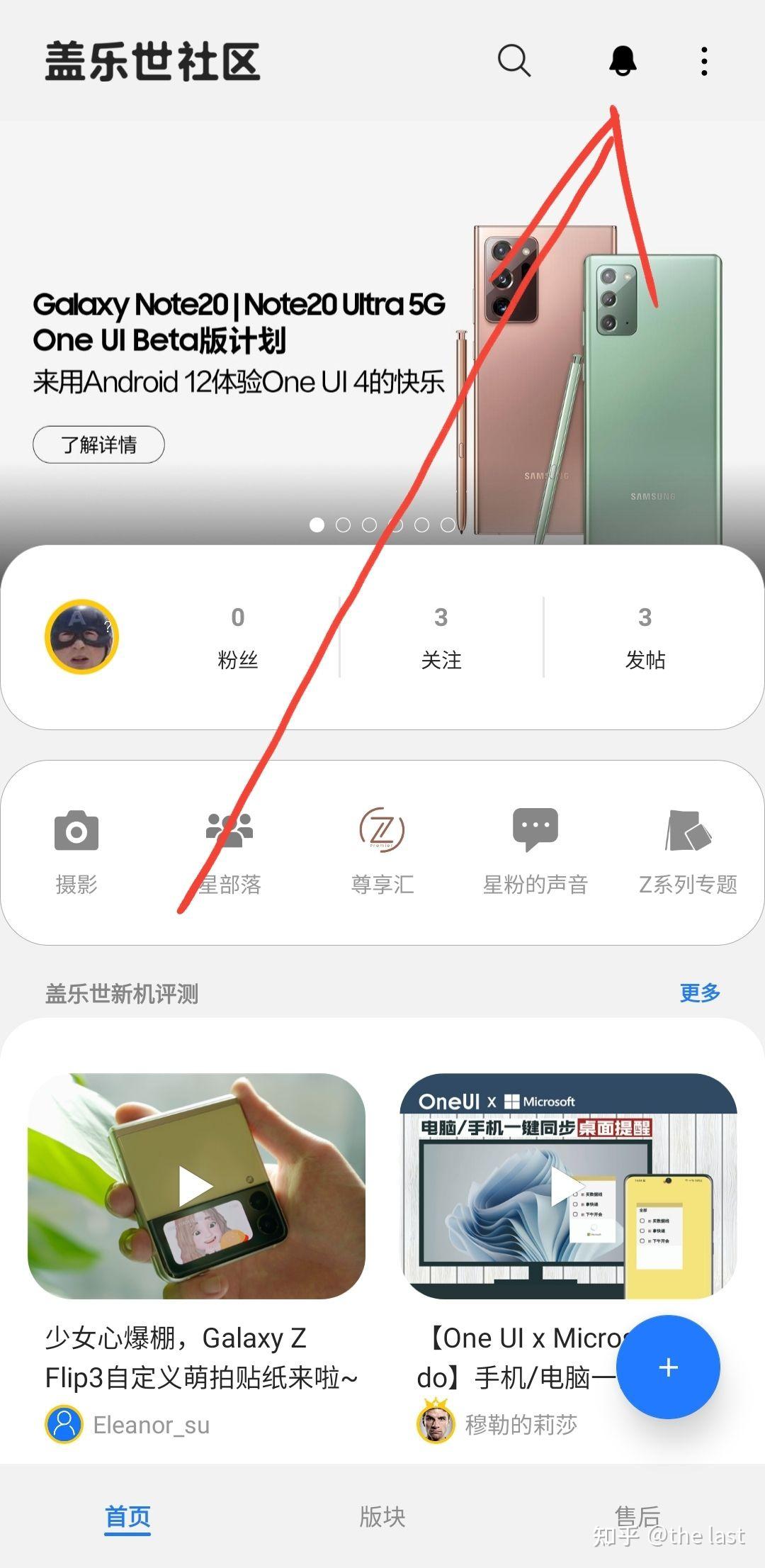 oneui4.0升级名单(oneui 25升级名单)