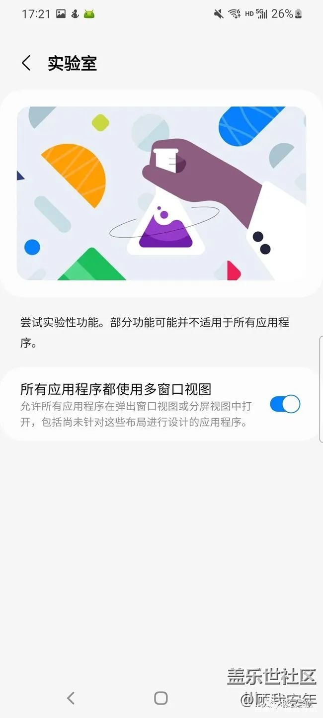 oneui4.0升级名单(oneui 25升级名单)