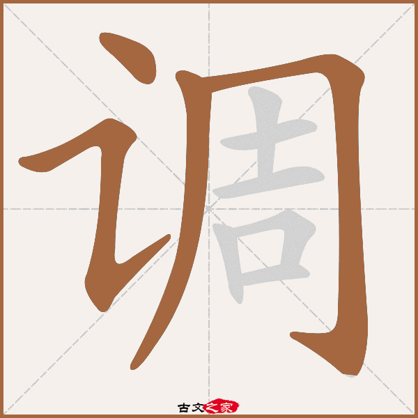 连夜的拼音(连夜的拼音是) 连夜的拼音(连夜的拼音是)