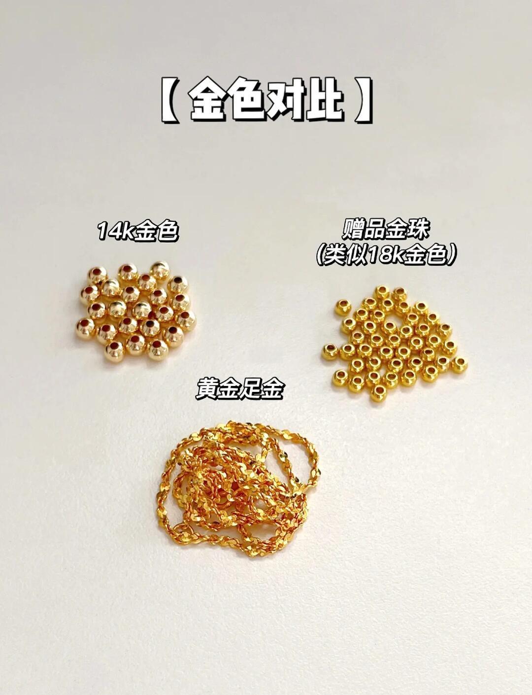 镀金和黄金有什么区别(镀金和黄金有什么区别呢) 镀金和黄金有什么区别(镀金和黄金有什么区别呢)