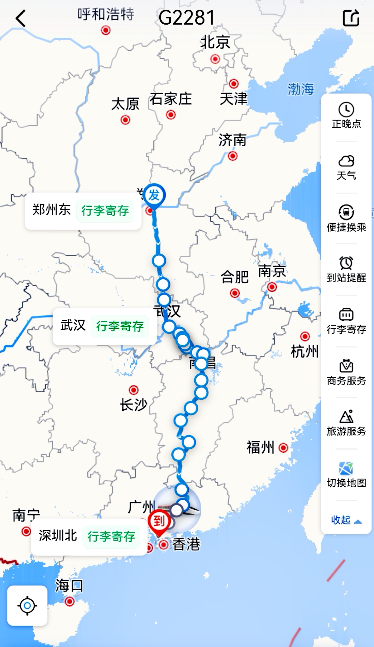 g422高铁时刻表(高铁时刻表查询最新列表) g422高铁时刻表(高铁时刻表查询最新列表)