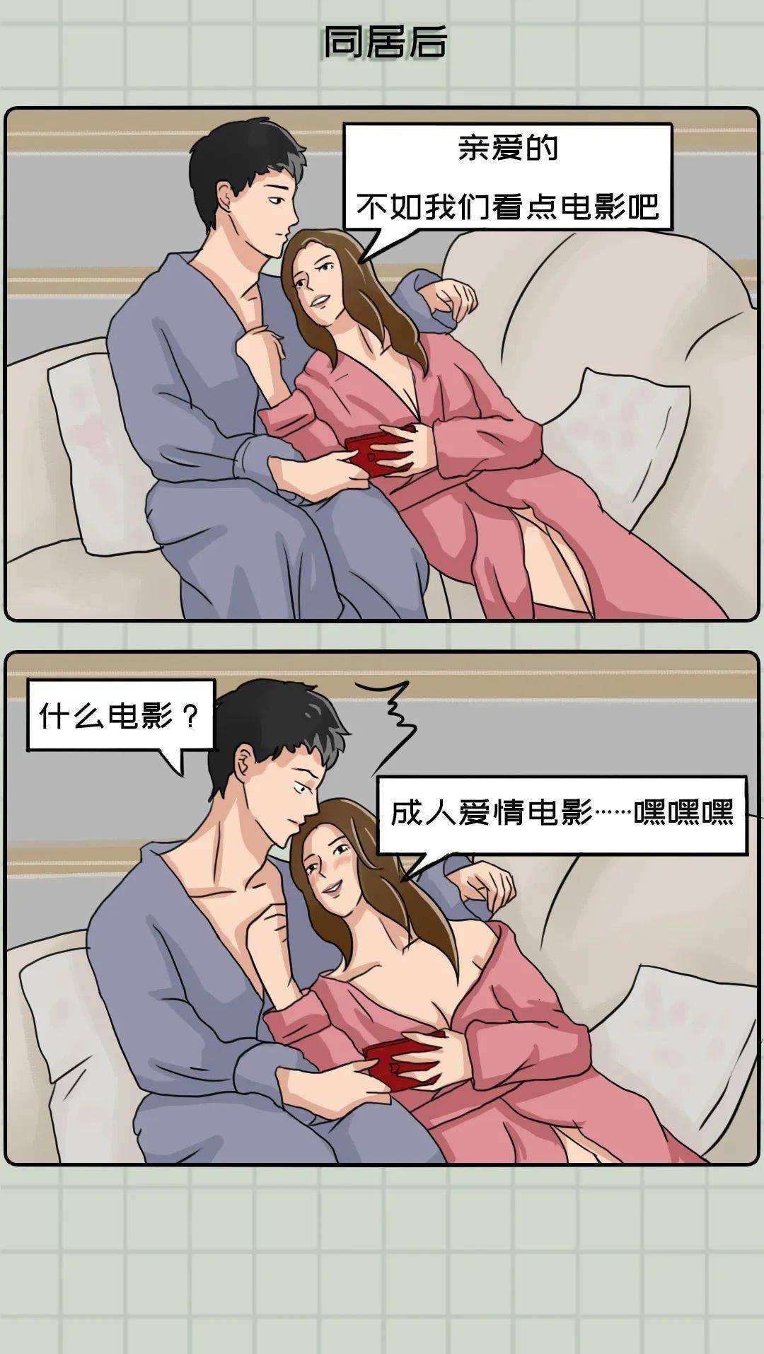 女生之间污污的动作(女生之间污污的小表情包) 女生之间污污的动作(女生之间污污的小表情包)