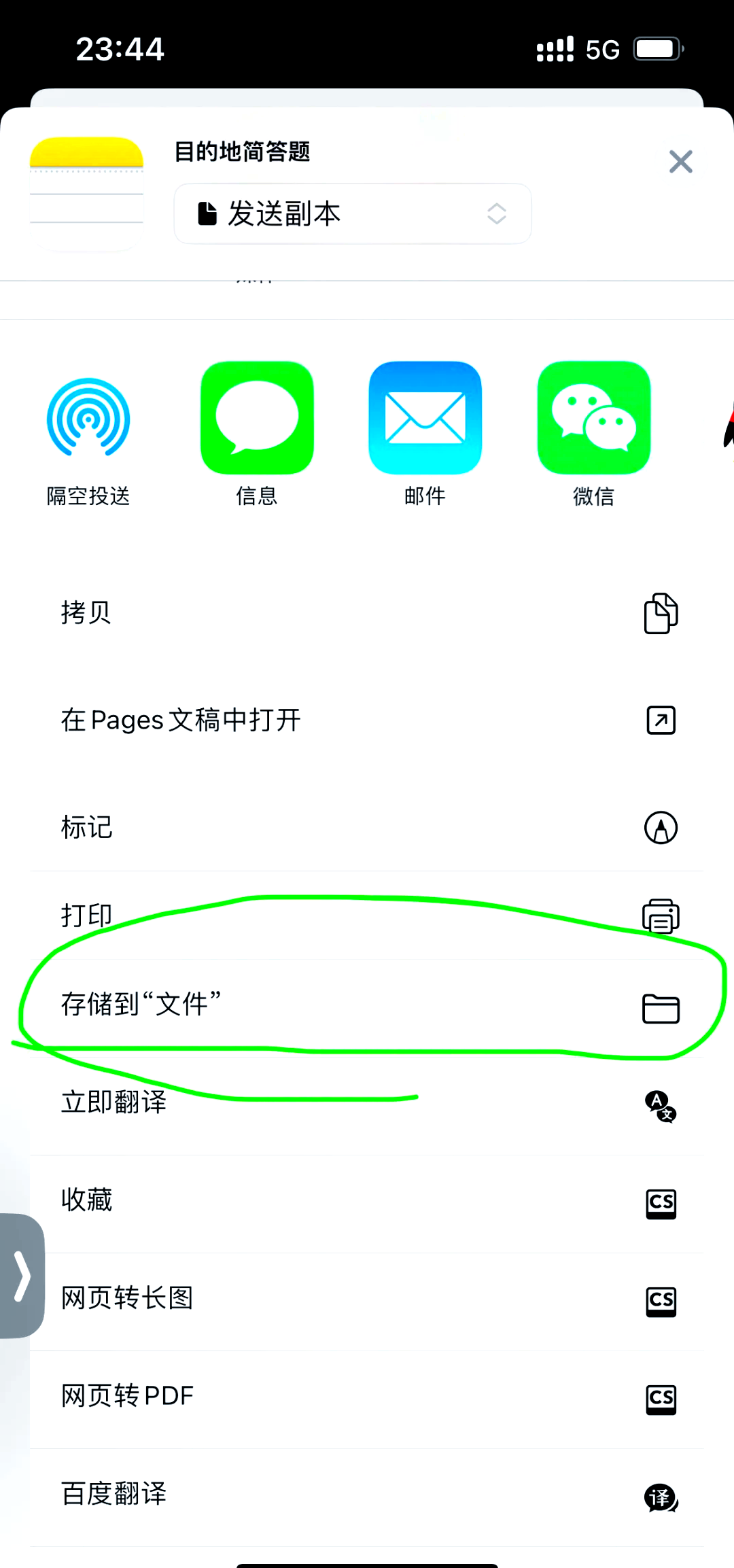 苹果手机怎么备份照片(苹果手机怎么备份照片到百度网盘)