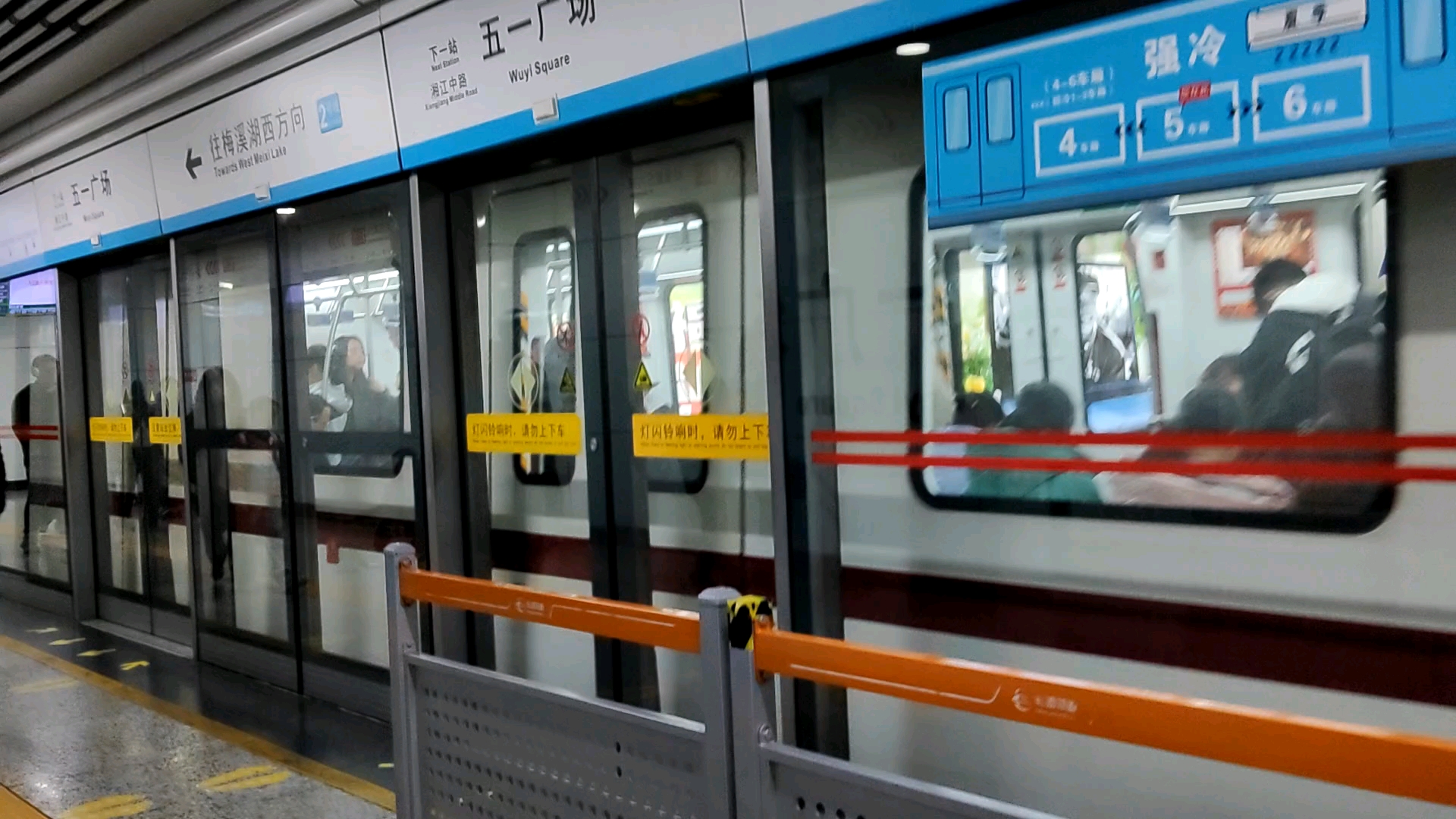 二号线地铁(二号线地铁时间)
