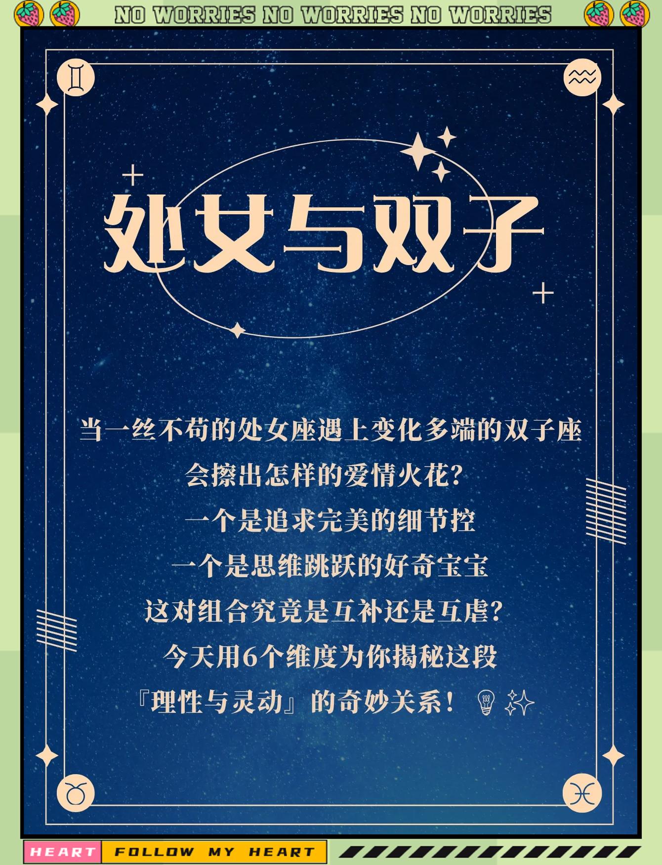 双子女喜欢一个人的表现(双子女喜欢一个人的表现在哪里) 双子女喜欢一个人的表现(双子女喜欢一个人的表现在哪里)