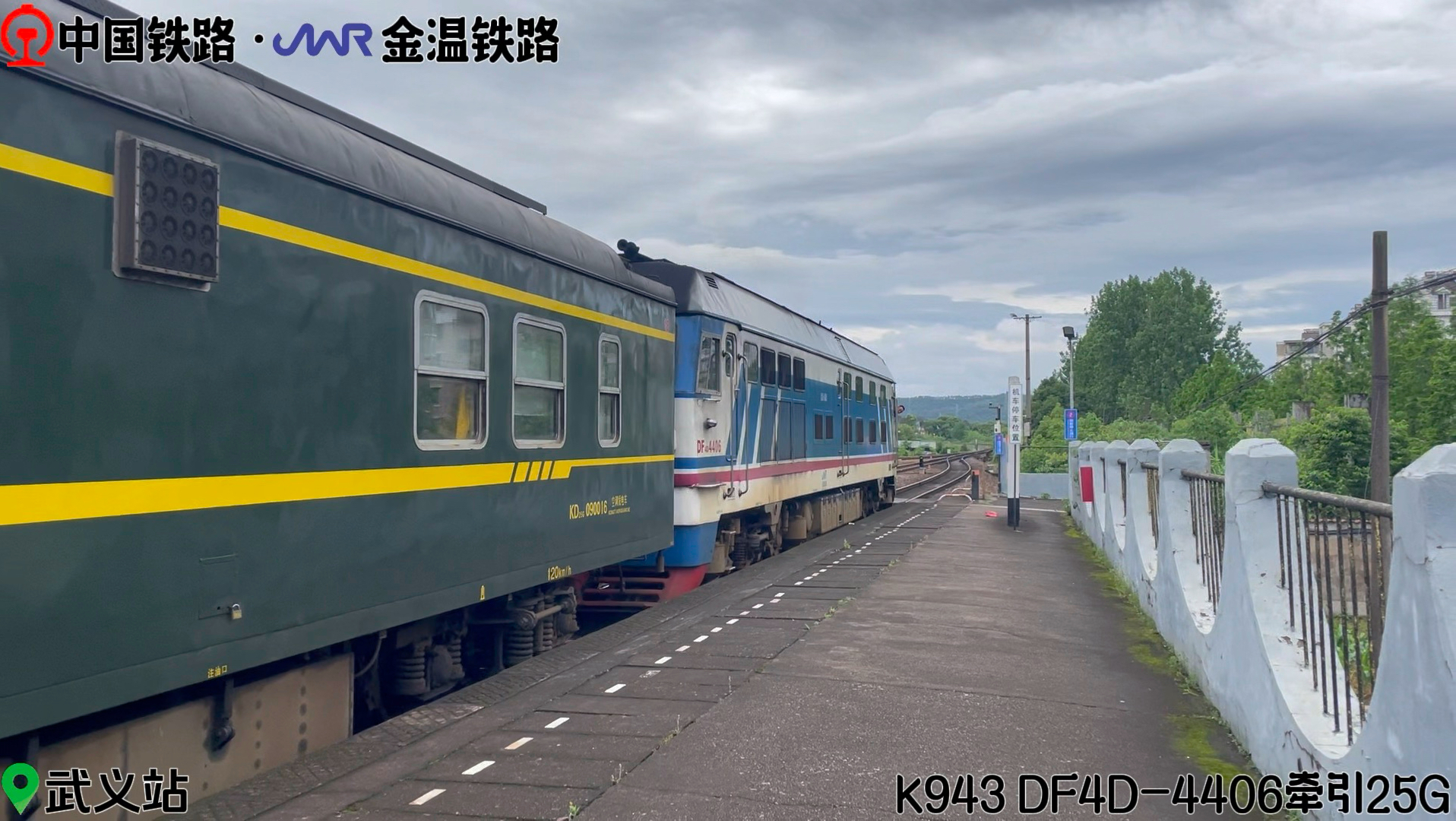 k942次列车途经站点时刻表(k942次列车途经站点时刻表玉屏属于哪个) k942次列车途经站点时刻表(k942次列车途经站点时刻表玉屏属于哪个)
