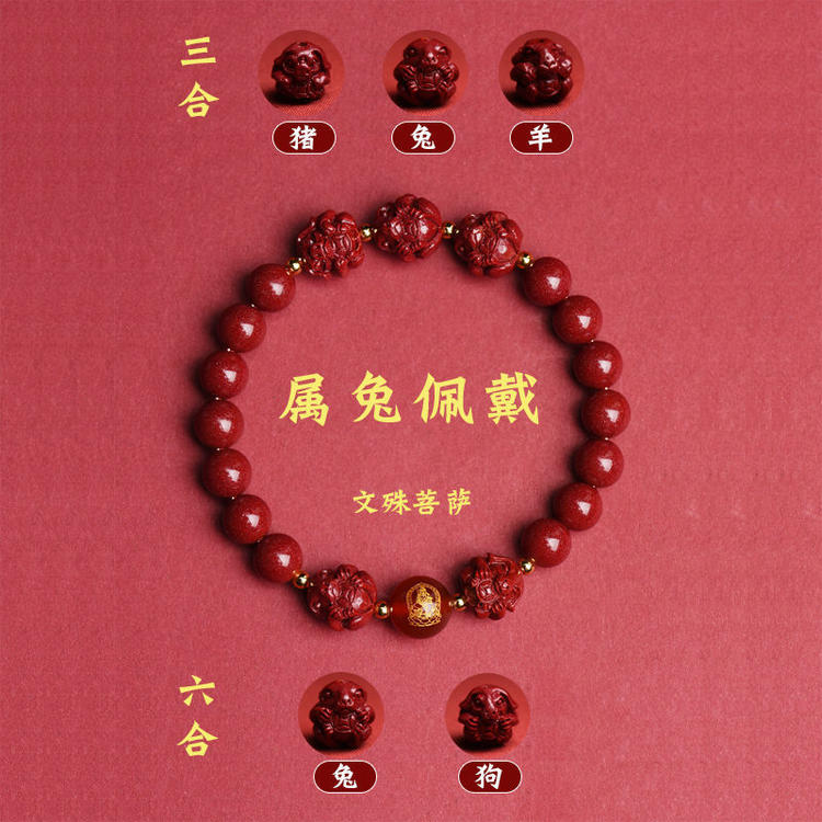 朱砂最旺的属相(朱砂最旺的属相猪) 朱砂最旺的属相(朱砂最旺的属相猪)