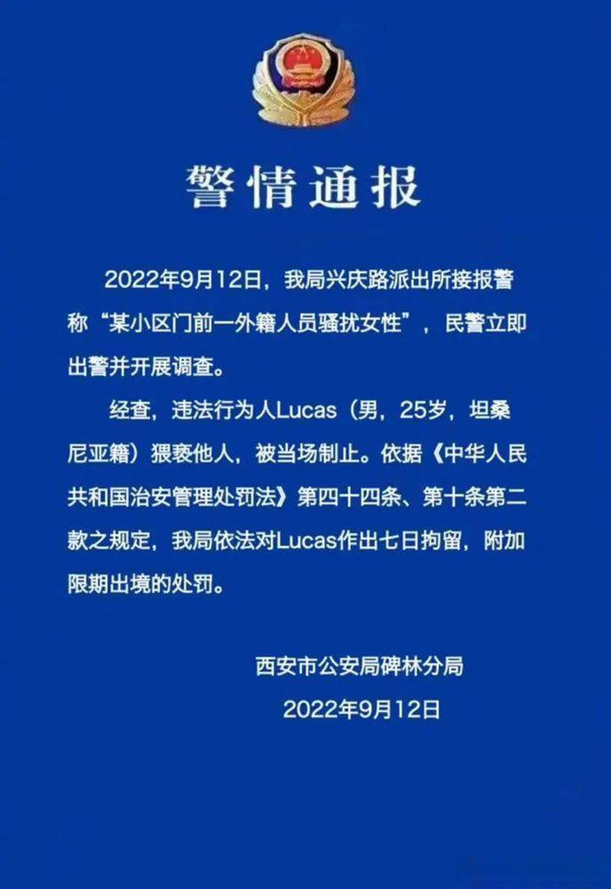 对女性骚扰罪立案标准(对女性骚扰罪立案标准是什么) 对女性骚扰罪立案标准(对女性骚扰罪立案标准是什么)