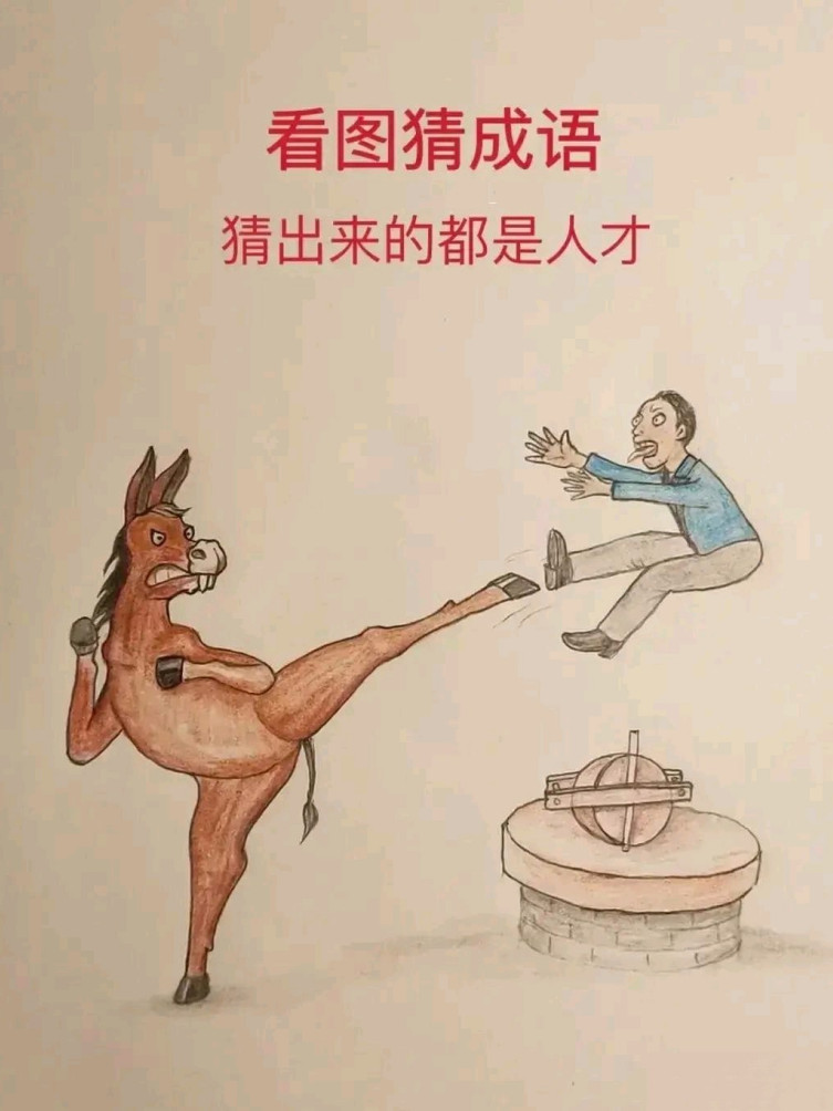 为非作歹成语接龙(为非作歹成语接龙是什么) 为非作歹成语接龙(为非作歹成语接龙是什么)