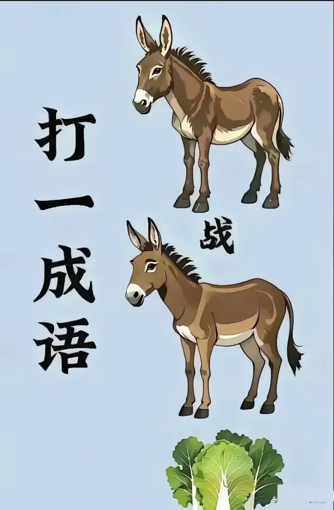 为非作歹成语接龙(为非作歹成语接龙是什么) 为非作歹成语接龙(为非作歹成语接龙是什么)