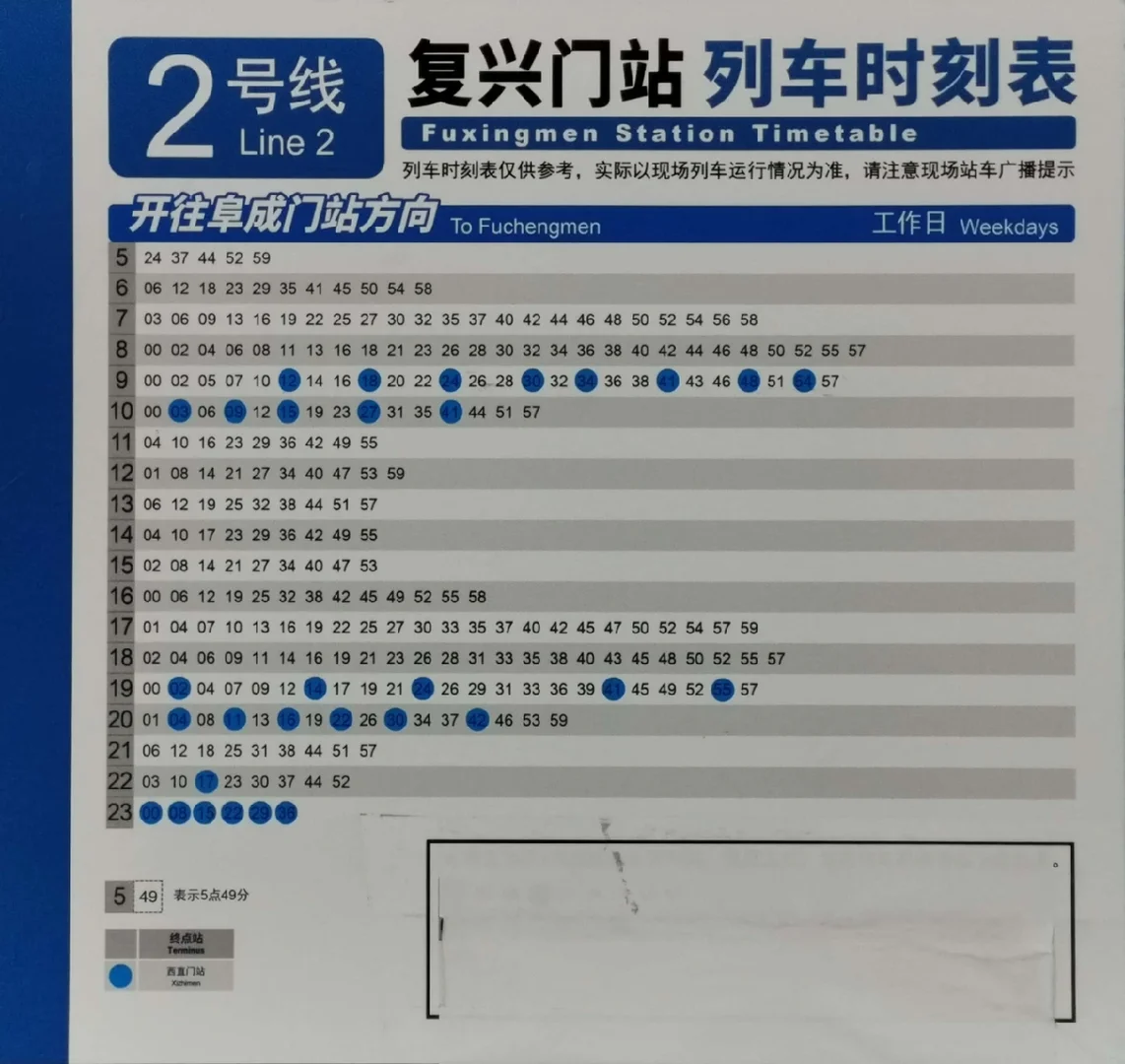 2602次列车时刻表(k2602次列车途经站点) 2602次列车时刻表(k2602次列车途经站点)