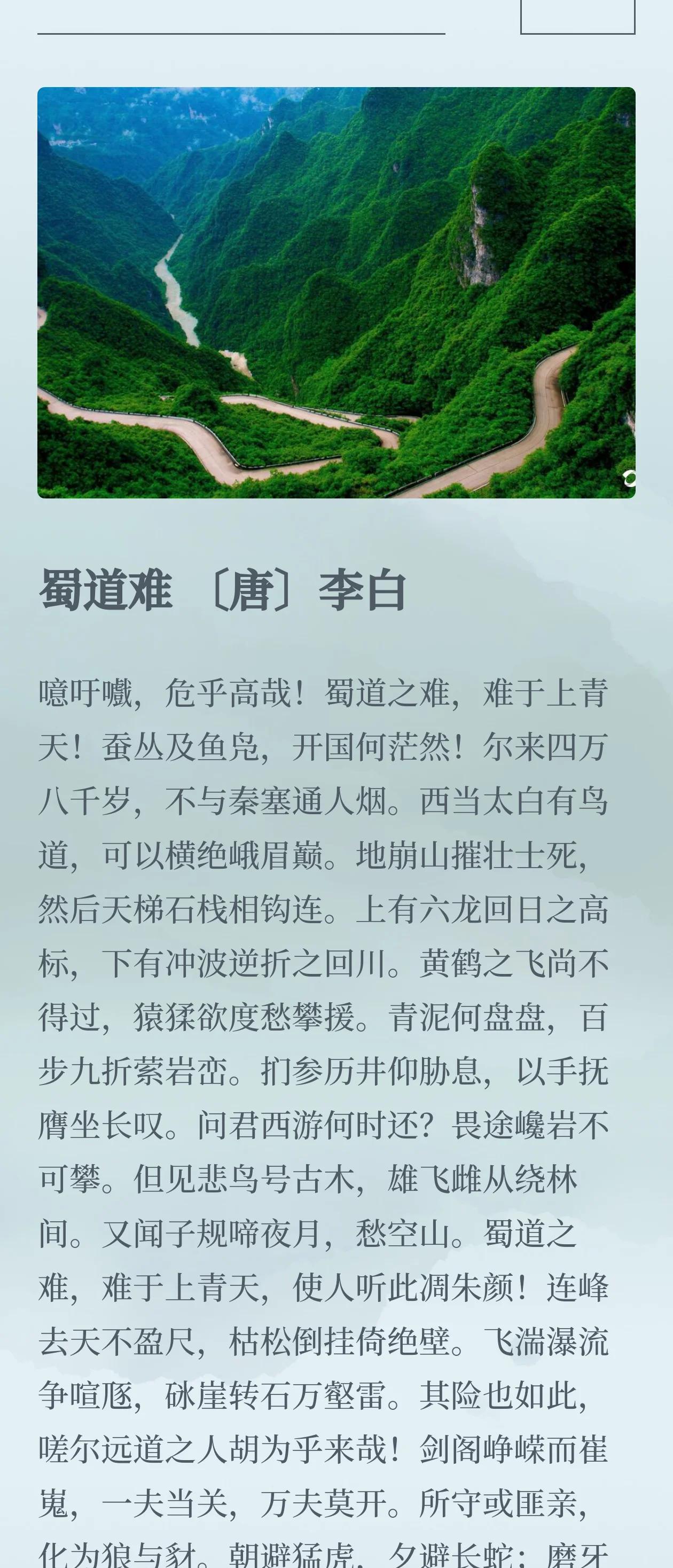 得陇望蜀的拼音(得陇望蜀的拼音怎么写) 得陇望蜀的拼音(得陇望蜀的拼音怎么写)