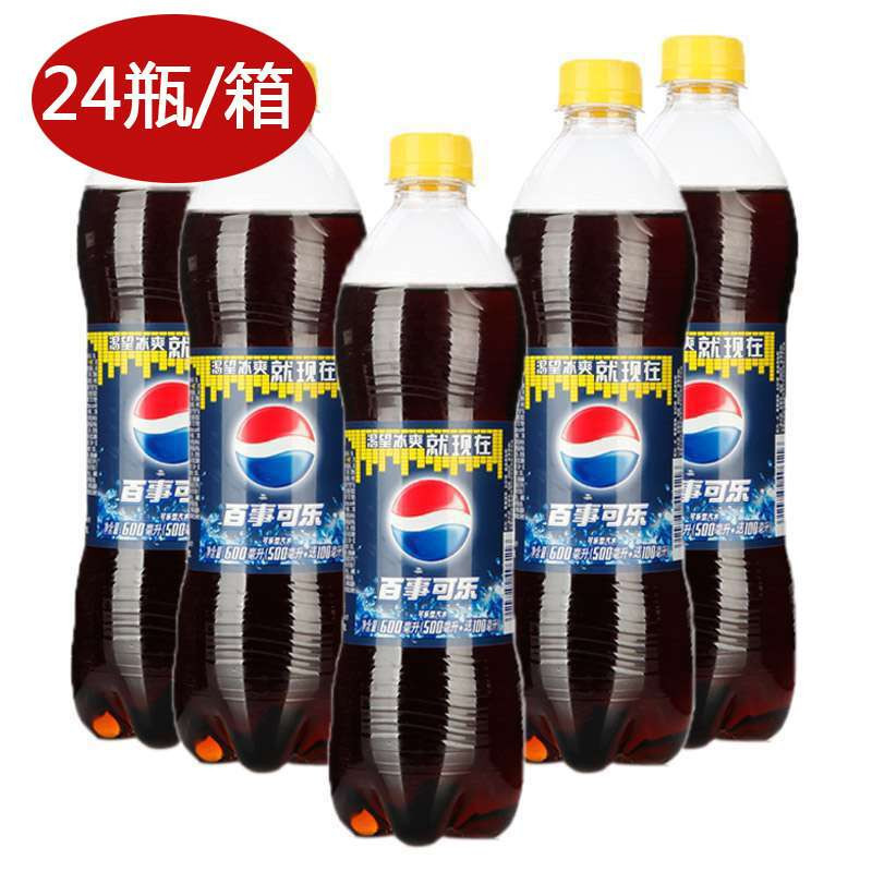 什么是碳酸饮料(什么是碳酸饮料吗) 什么是碳酸饮料(什么是碳酸饮料吗)
