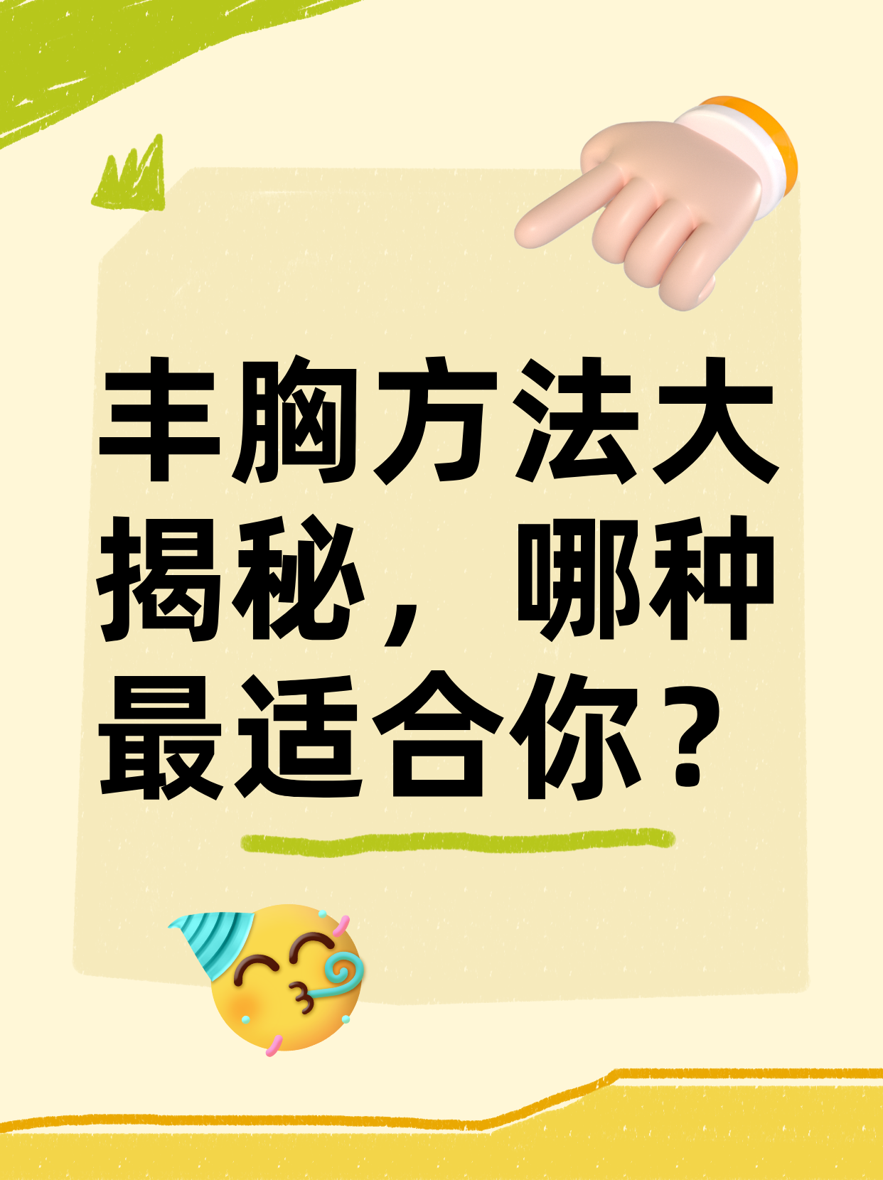 昂首挺胸的意思解释(昂首挺胸的意思的意思) 昂首挺胸的意思解释(昂首挺胸的意思的意思)