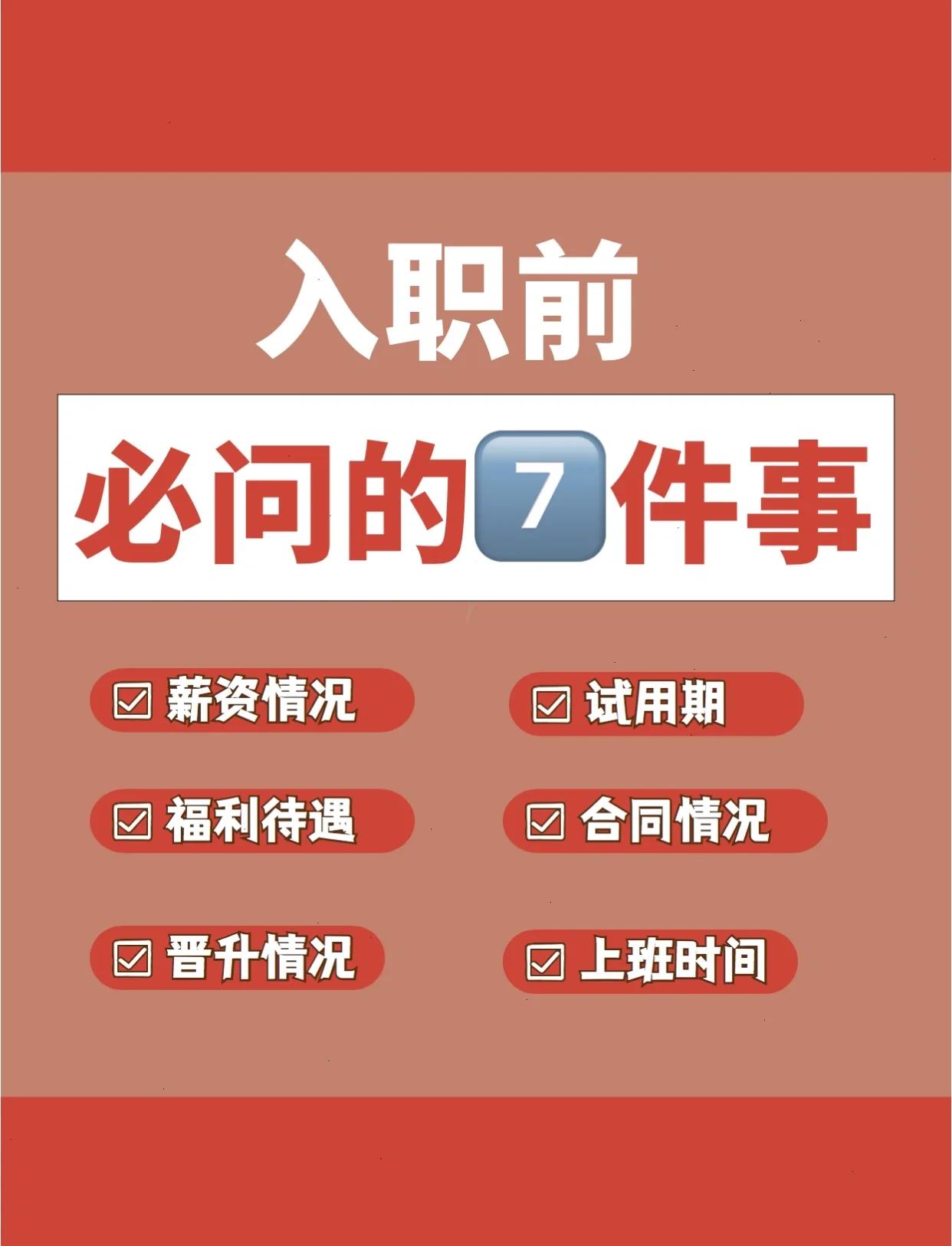 试用期交五险一金吗(上市公司试用期交五险一金吗)
