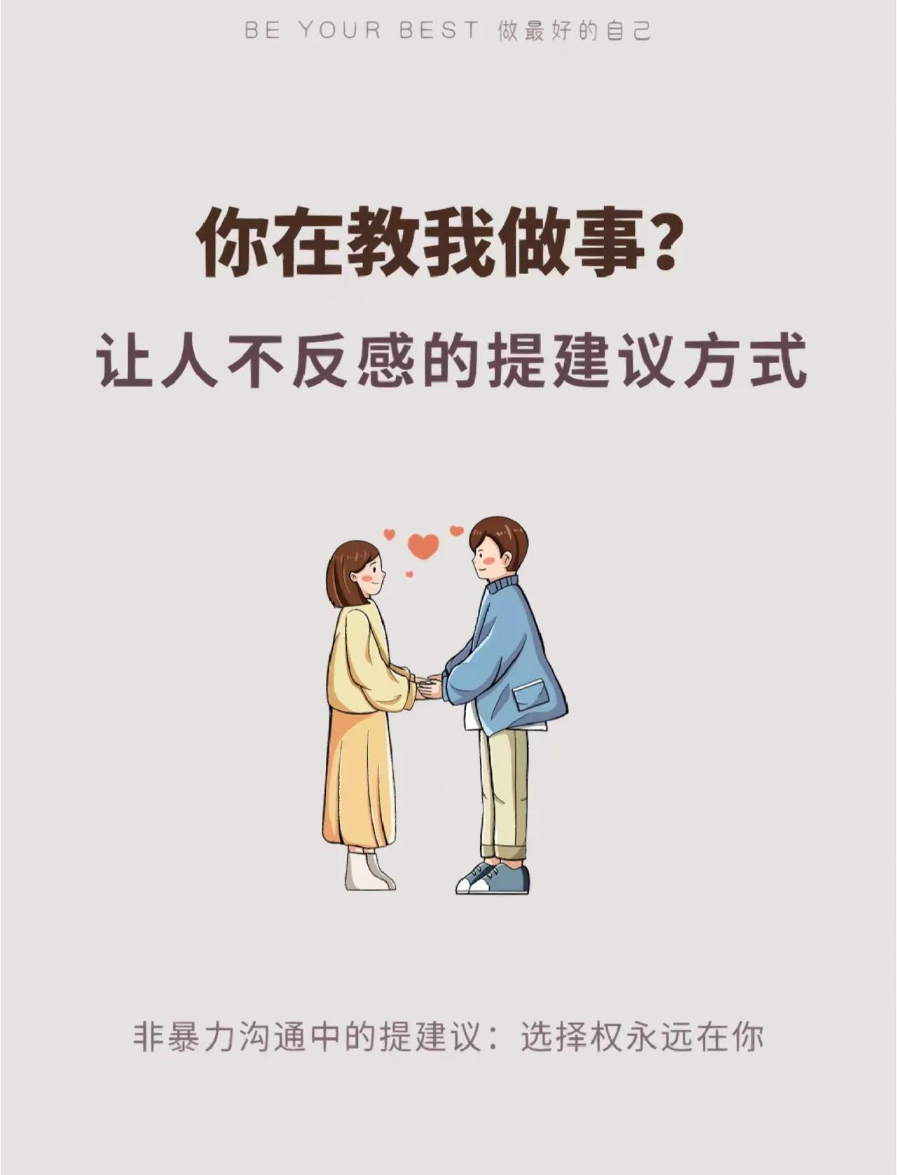 心悦诚服的意思(心悦诚服的意思是什么最佳答案)