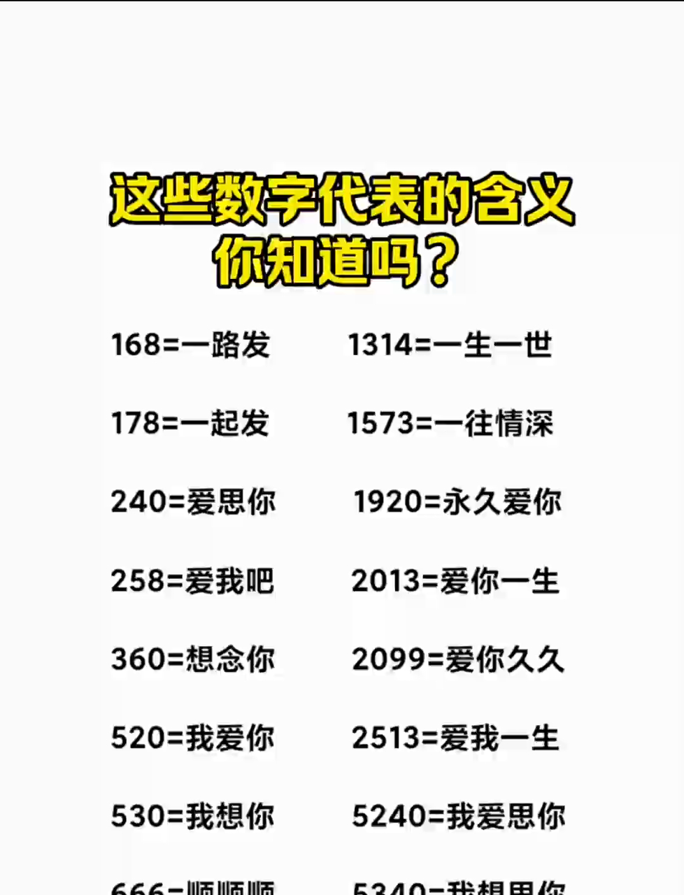 9代表的数字含义是什么(9代表的数字含义是什么用英语) 9代表的数字含义是什么(9代表的数字含义是什么用英语)