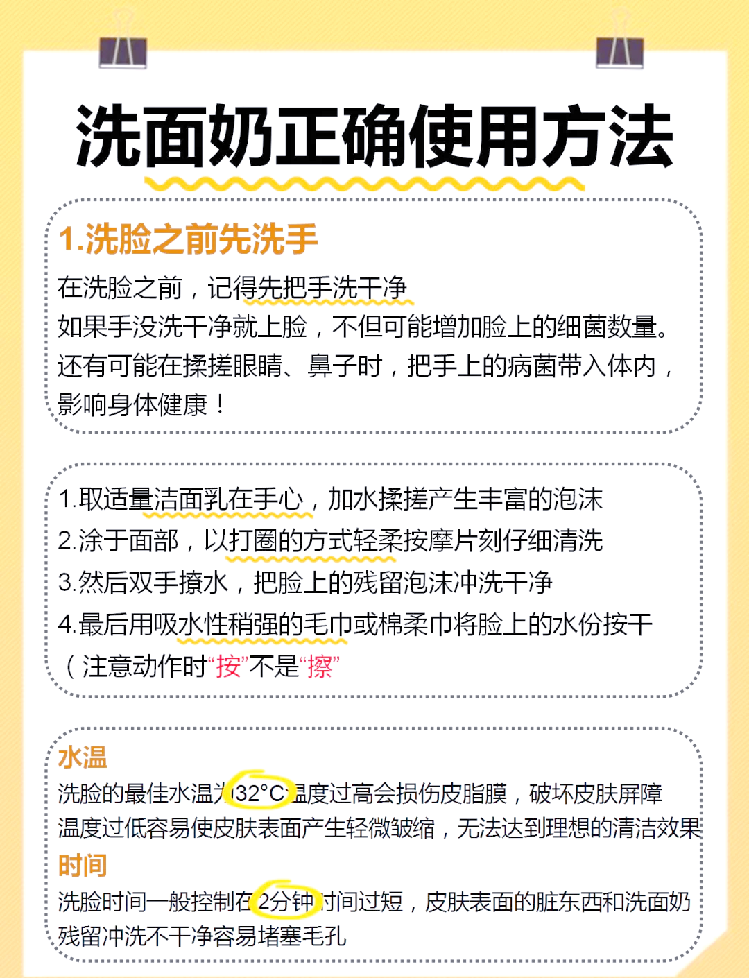小苏打洗脸的作用和功效(小苏打洗脸的作用和功效是什么)
