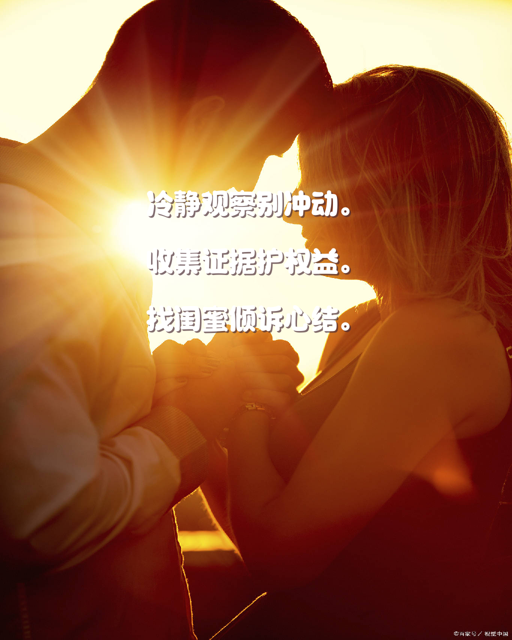 我伤老婆心太深怎样挽回(伤老婆太深了怎么找回她的心)