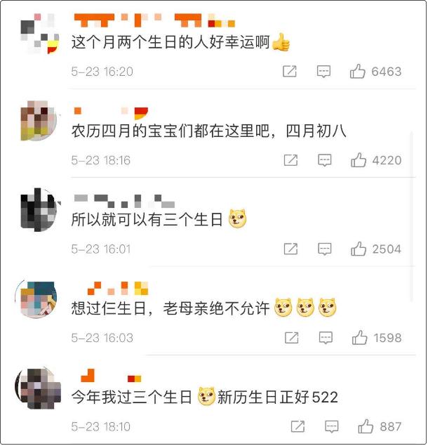 生日推迟过有忌讳吗(生日忌讳提前还是推后) 生日推迟过有忌讳吗(生日忌讳提前还是推后)