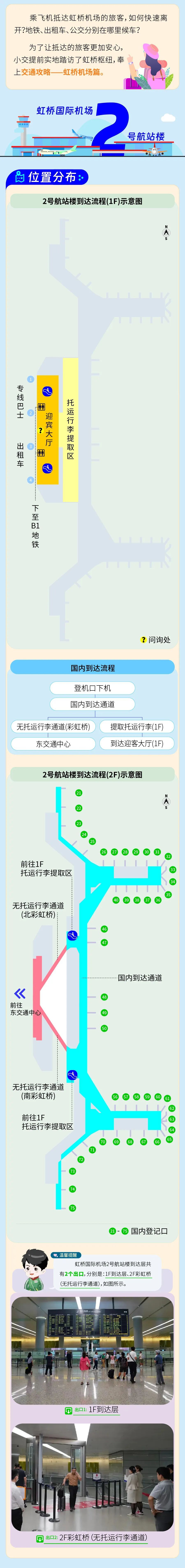 小飞机场的歌怎么下架了(小飞机场的歌怎么下架了呢)