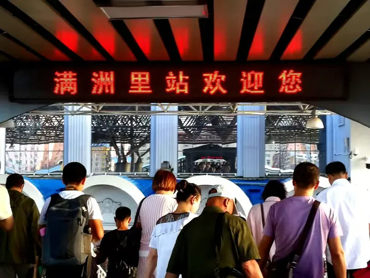 满洲里到北京飞机票(满洲里到北京飞机票多少钱)