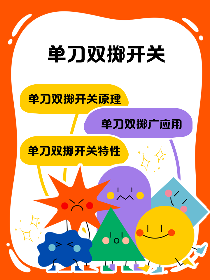 单刀直入的意思(单刀直入上一句是) 单刀直入的意思(单刀直入上一句是)