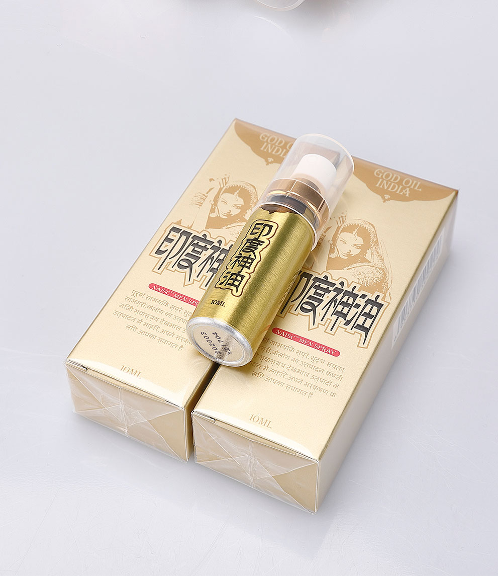 印度神油是干嘛用的(印度神油是干嘛用的?)