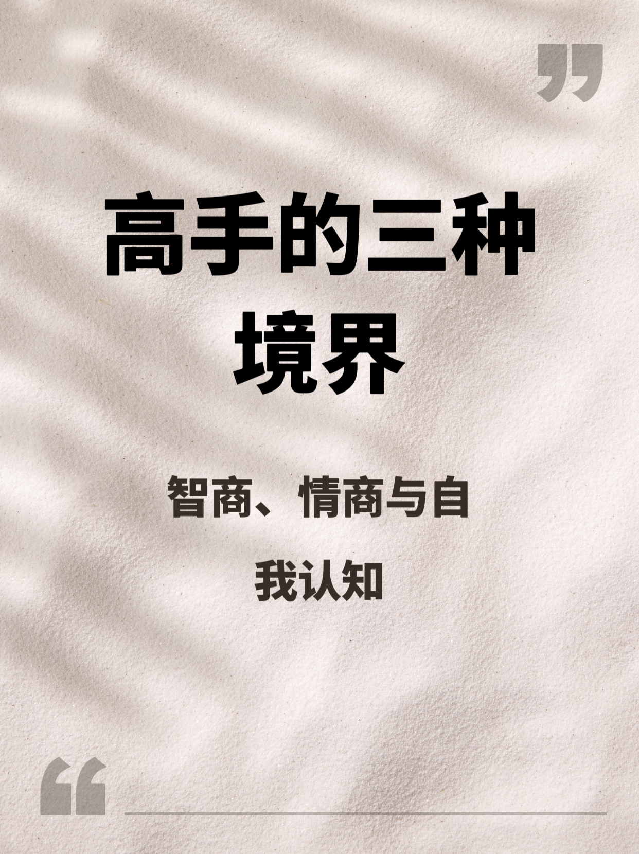 见仁见智意思(见仁见智意思解释一下) 见仁见智意思(见仁见智意思解释一下)