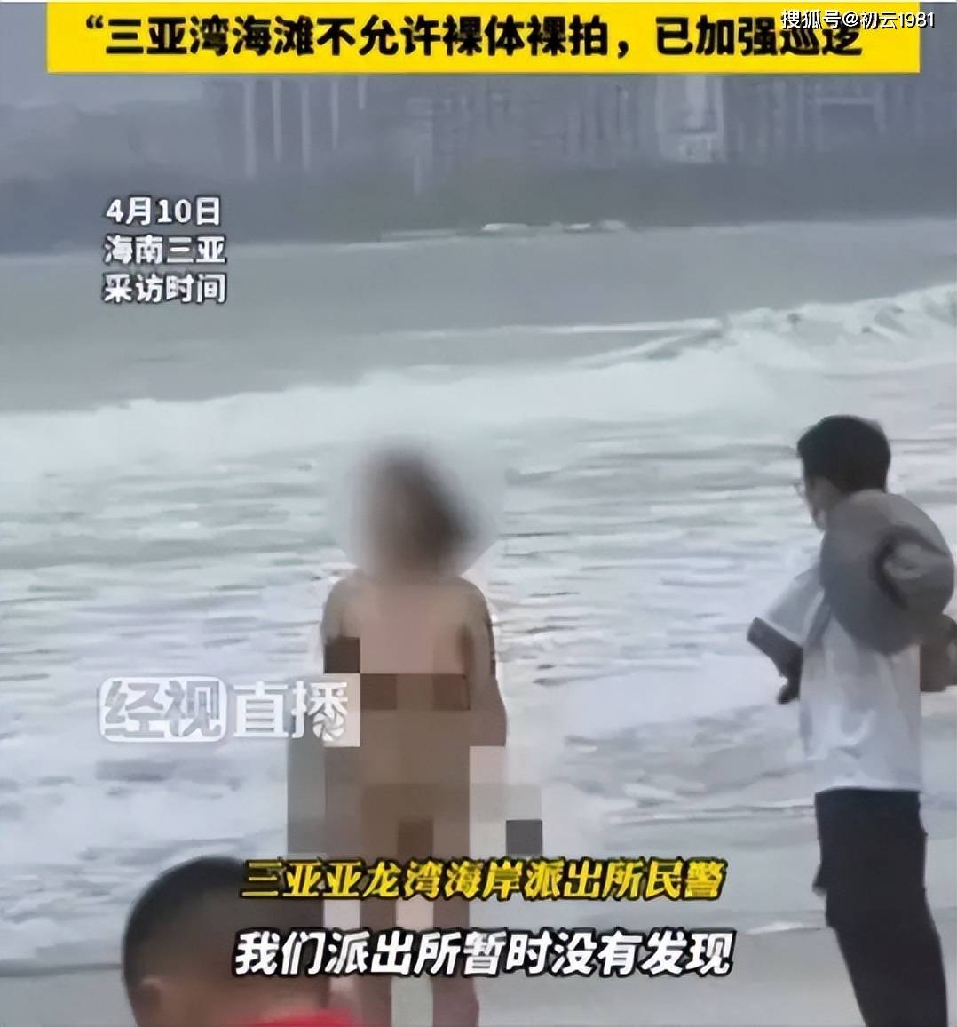 包含女人裸露照片不打码的词条 包含女人裸露照片不打码的词条