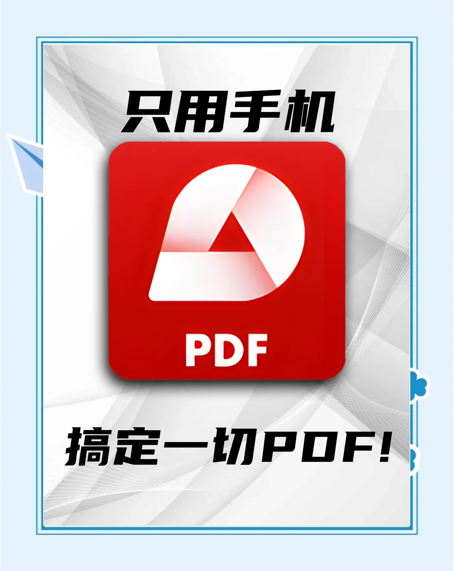 pdf打不开(pdf打不开文件打不开怎么办) pdf打不开(pdf打不开文件打不开怎么办)