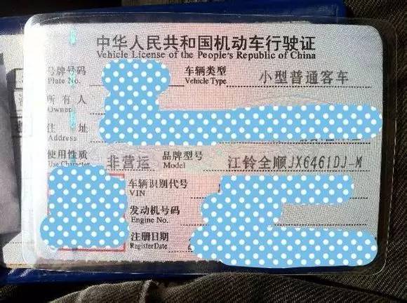 一个驾驶证能给几辆车扣分(一个驾驶证能给几辆车扣分,如果超出了怎么办)