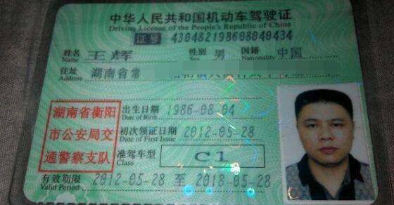 一个驾驶证能给几辆车扣分(一个驾驶证能给几辆车扣分,如果超出了怎么办) 一个驾驶证能给几辆车扣分(一个驾驶证能给几辆车扣分,如果超出了怎么办)