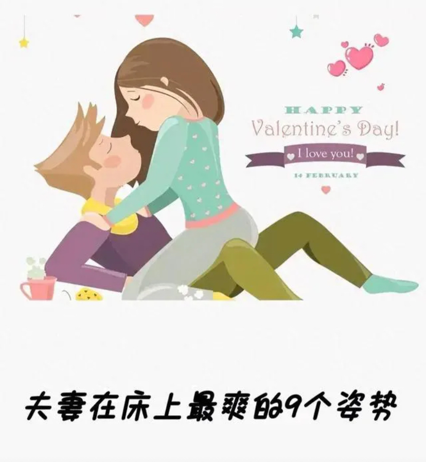 关于女人下边怎么动男人才舒服的信息