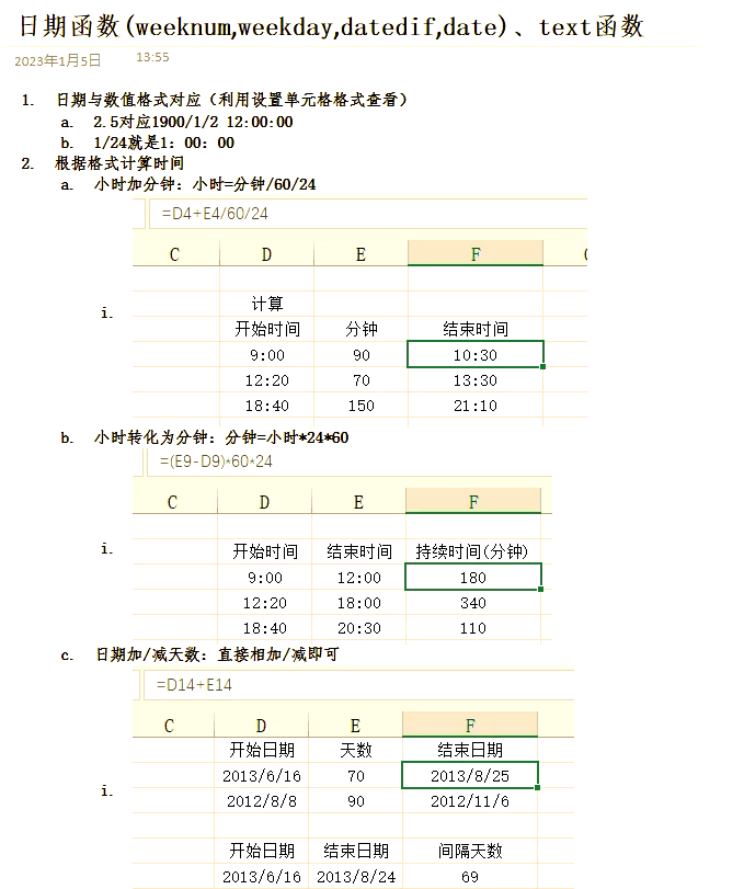 docx怎么制作表格(docx怎么制作表格中的字体怎么居中)