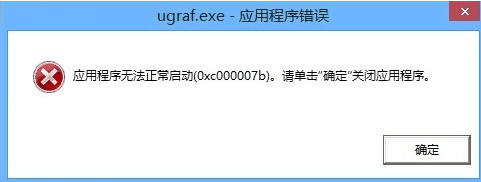 directx是什么意思的简单介绍