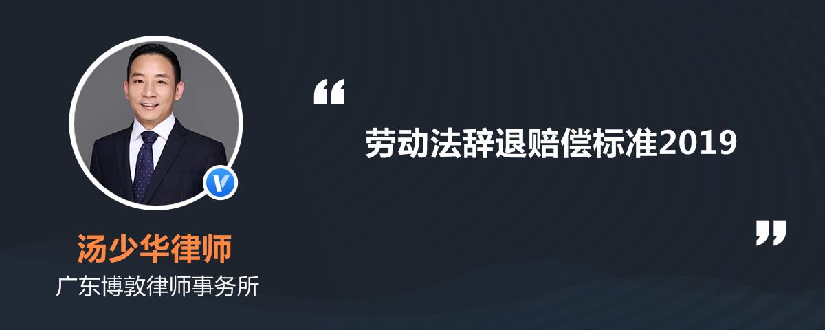 最新劳动法2021迟到扣工资(2018最新劳动法工资迟到扣费多少)