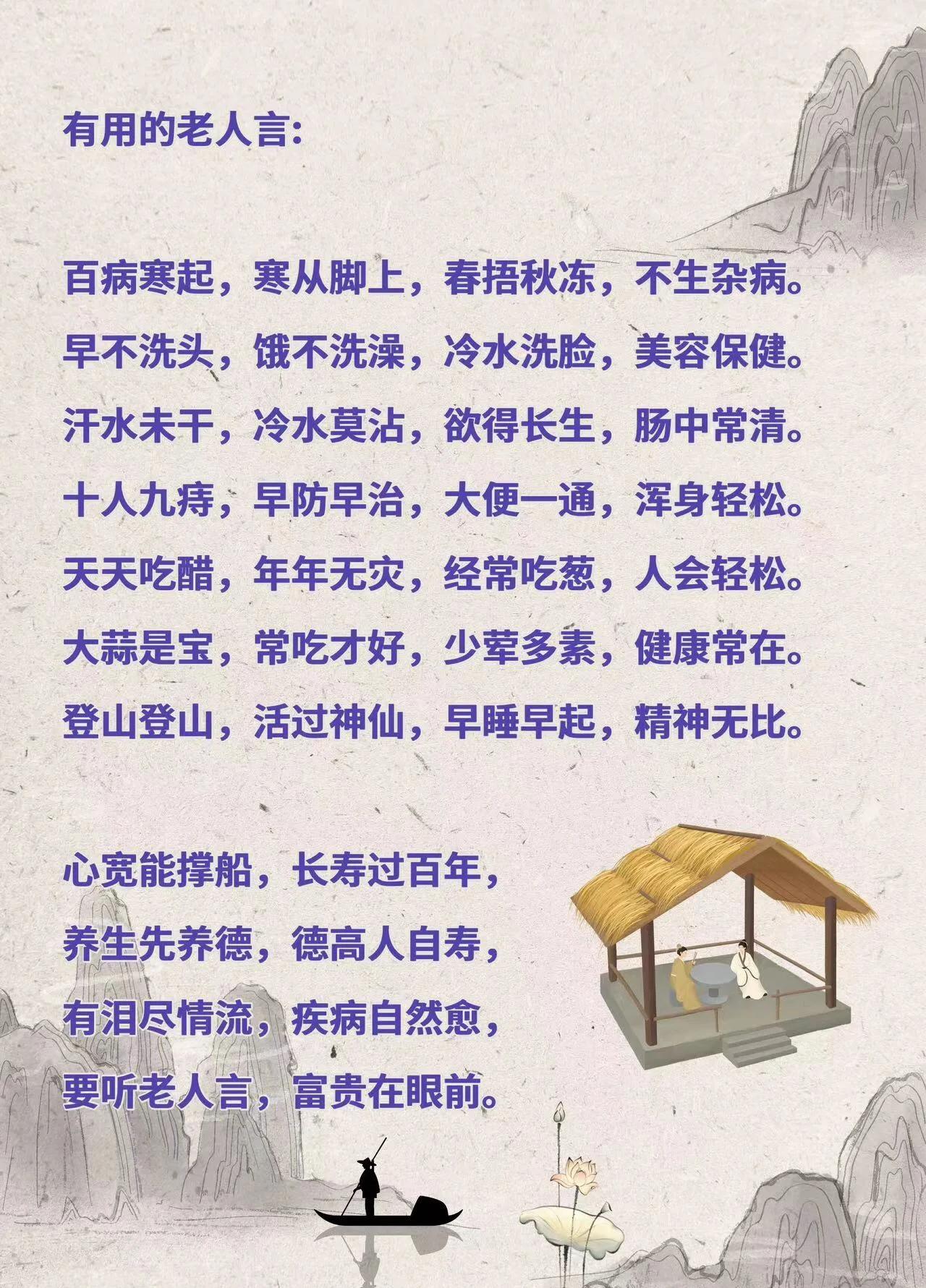老老恒言(老老恒言全文及译文) 老老恒言(老老恒言全文及译文)