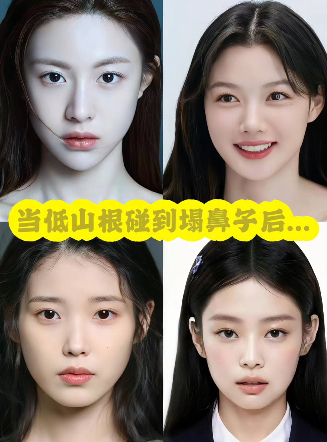 塌鼻子的成功人士(塌鼻子的成功人士叫什么) 塌鼻子的成功人士(塌鼻子的成功人士叫什么)