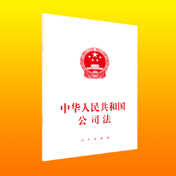 外资企业法(外资企业法废止)