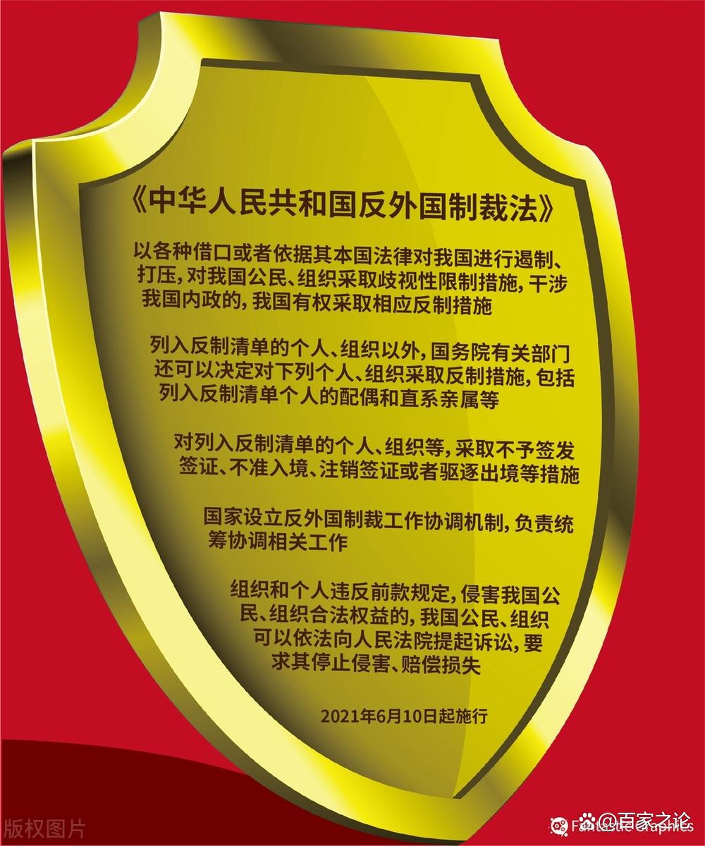 外资企业法(外资企业法废止) 外资企业法(外资企业法废止)
