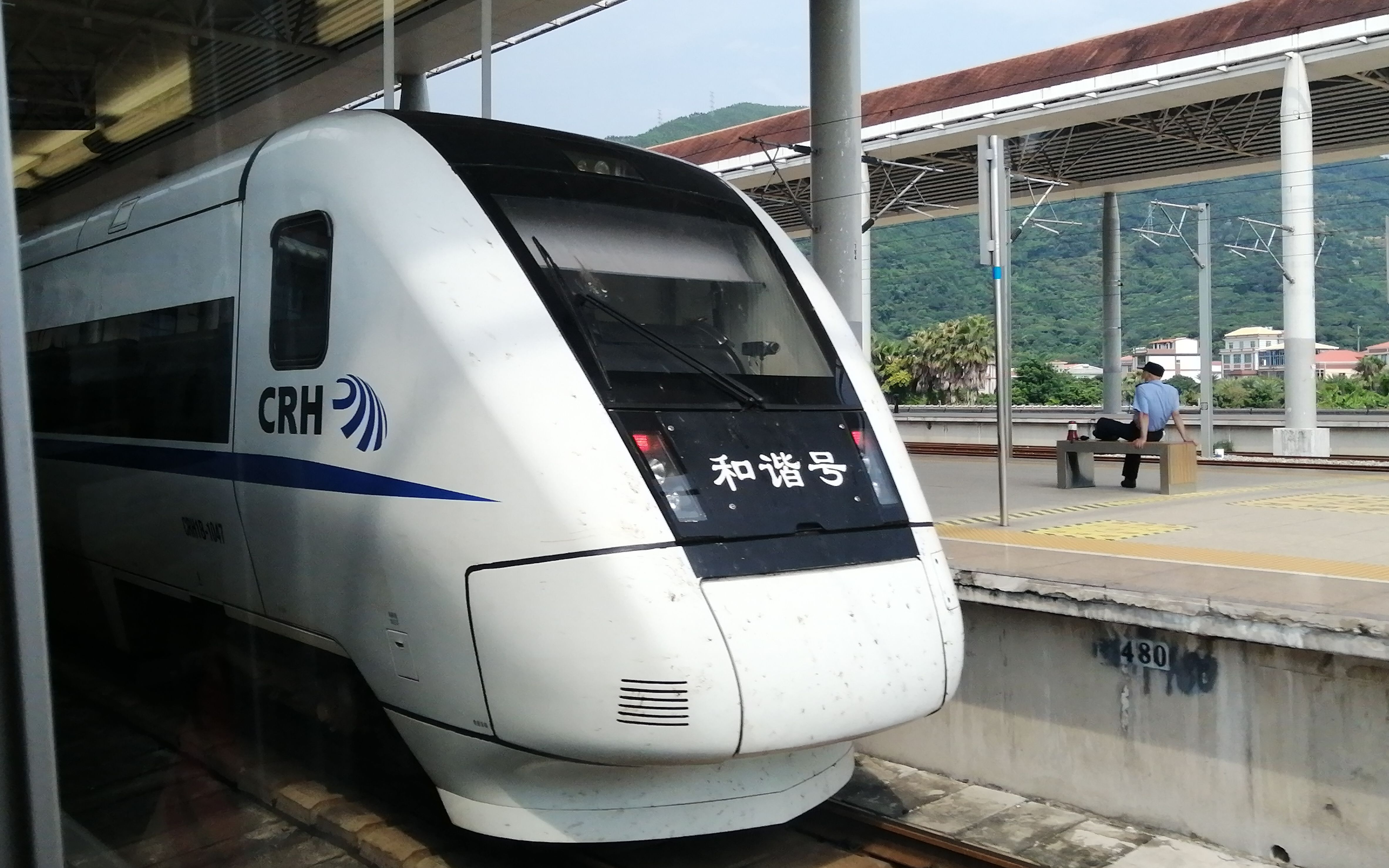 d3934次列车时刻表(d3934次列车时刻表查询)