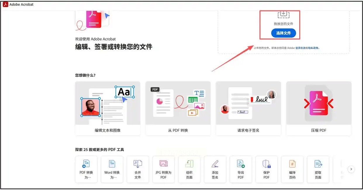 手机ofd格式转pdf(ofd文件在线转换成pdf格式)