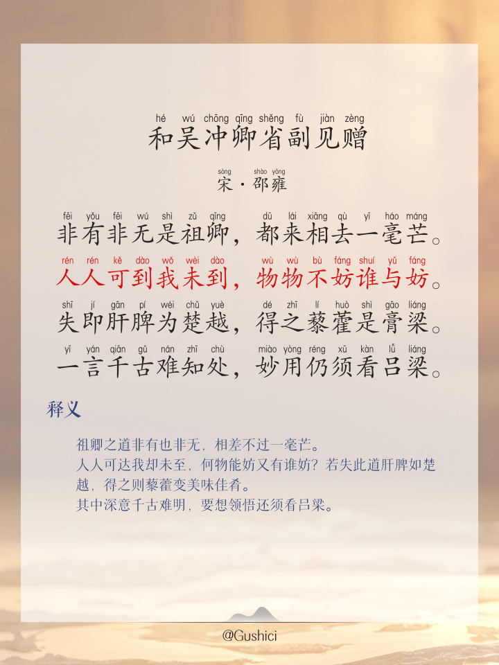 赠成语(赠成语大全)